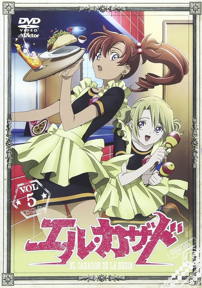エル・カザド TVアニメ　DVD 計5巻 Amazon.co.jp: エル・カザド VOL.5 [DVD] : 伊藤静, 清水愛